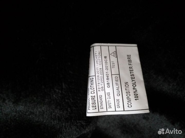 Зимний пуховик