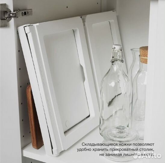 Поднос на ножках Икея