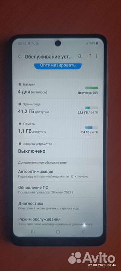 Samsung galaxy а51 64