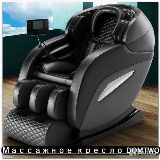 Массажное кресло аналог yamaguchi
