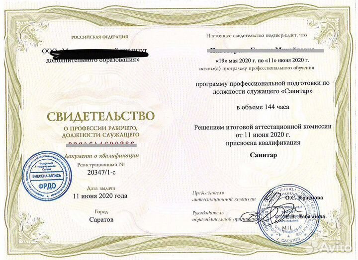 Обучение санитар, младшая медсестра