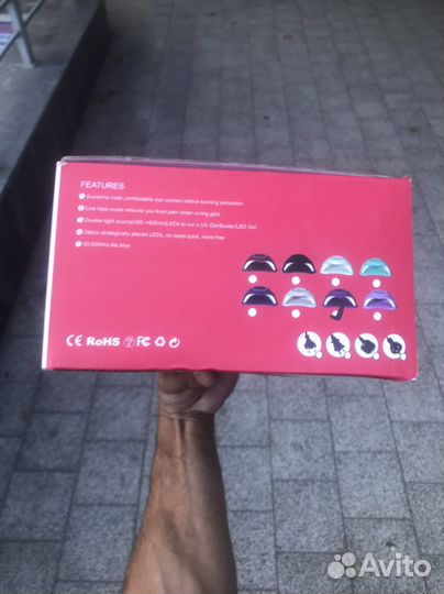 LED/UV lamp 2-in-1