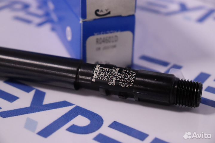 Форсунка R04601D