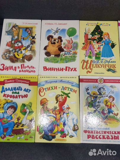 Детские книги