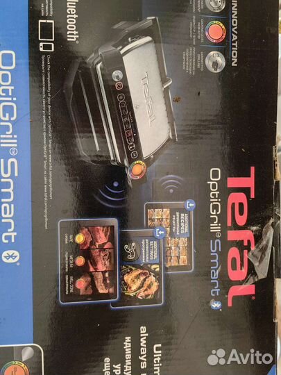 Электро гриль бу