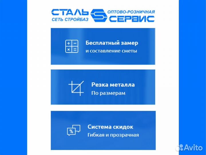 Шифер волновой