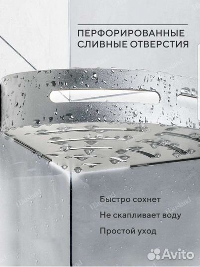 Полки для ванной, новые