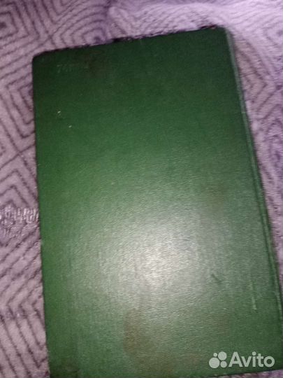 Книги врачебные прописи