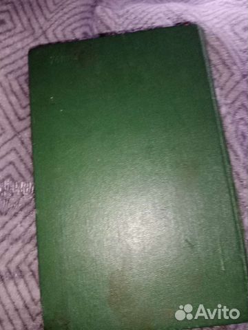 Книги врачебные прописи