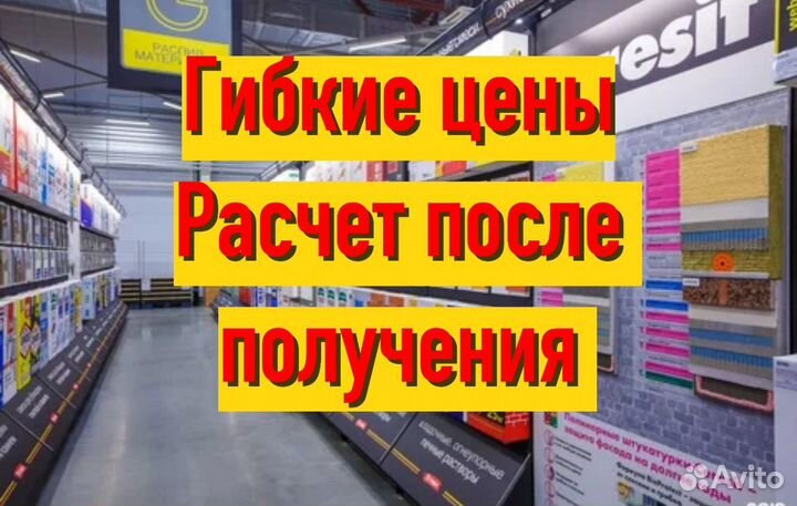 Строительные материалы с доставкой Петрович