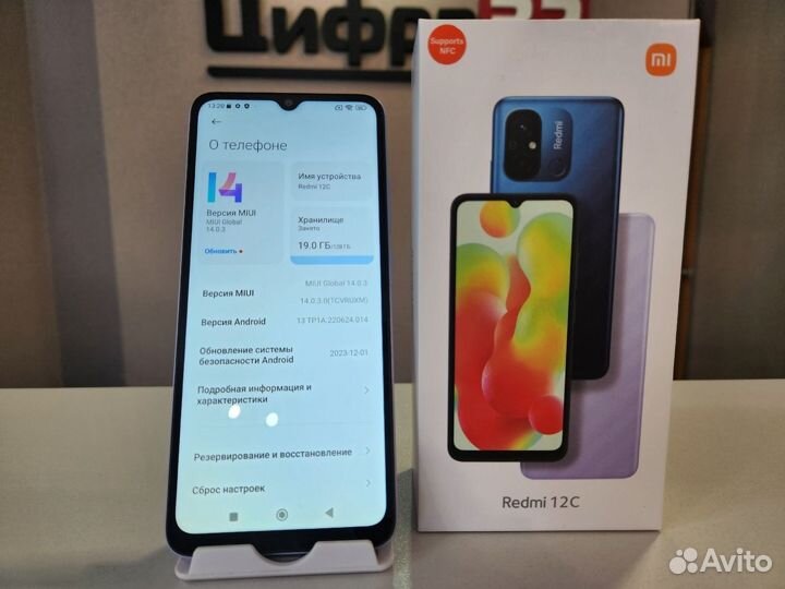Xiaomi Redmi 12C, 4/128 ГБ