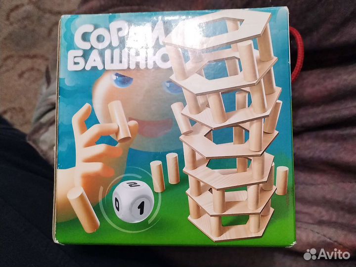 Настольная игра