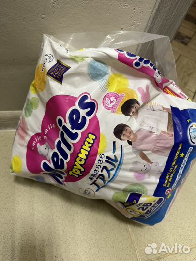 Трусики merries xxl