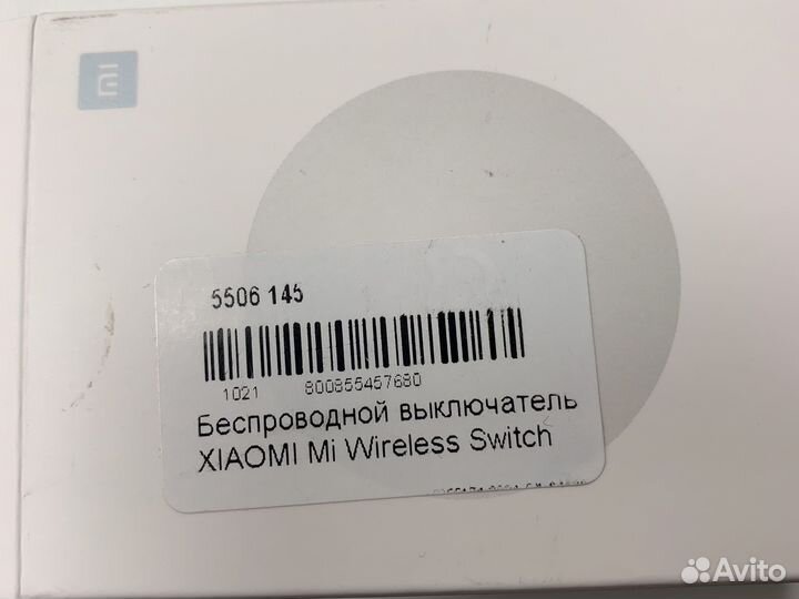 Беспроводной выключатель Xiaomi Wireless Switch