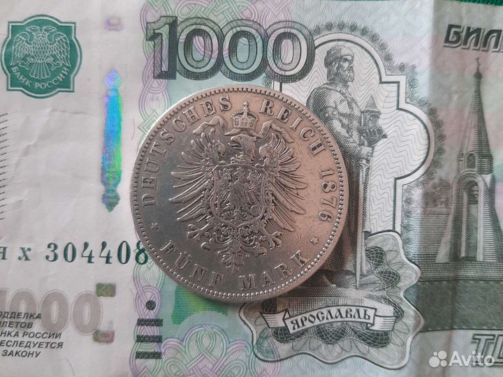 5 марок 1876 года А Вильгельм, серебро, оригинал