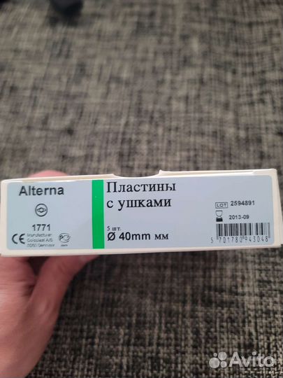 Калоприемник/стомные мешки