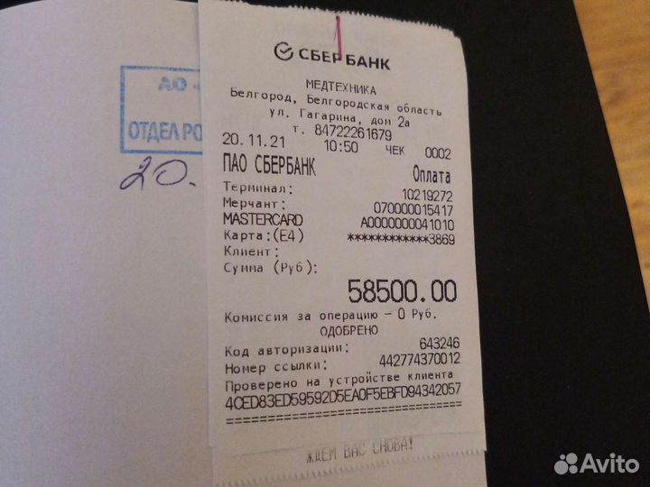 Кислородный концентратор