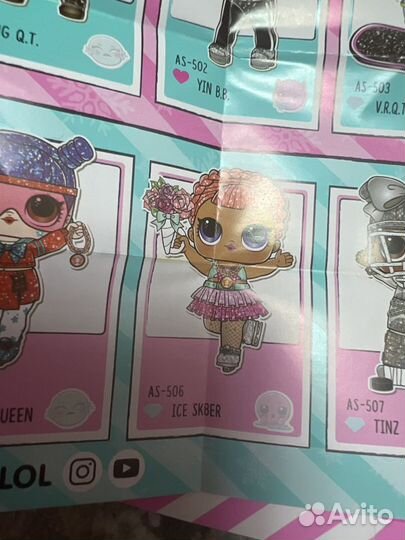 Кукла lol surprise новая (аксессуары не вскрывали)
