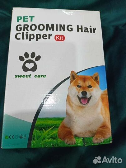 Набор для стрижки животных