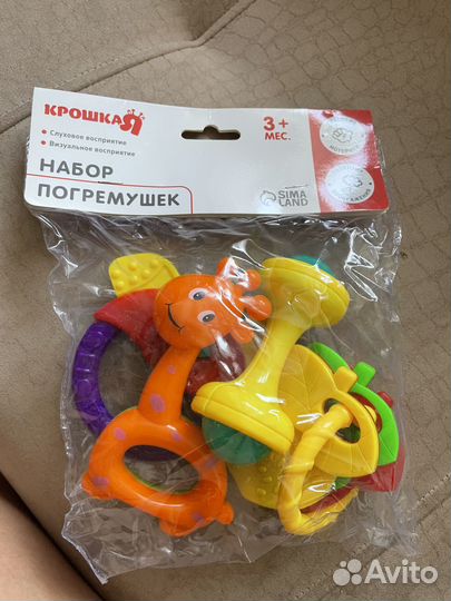 Набор погремушек