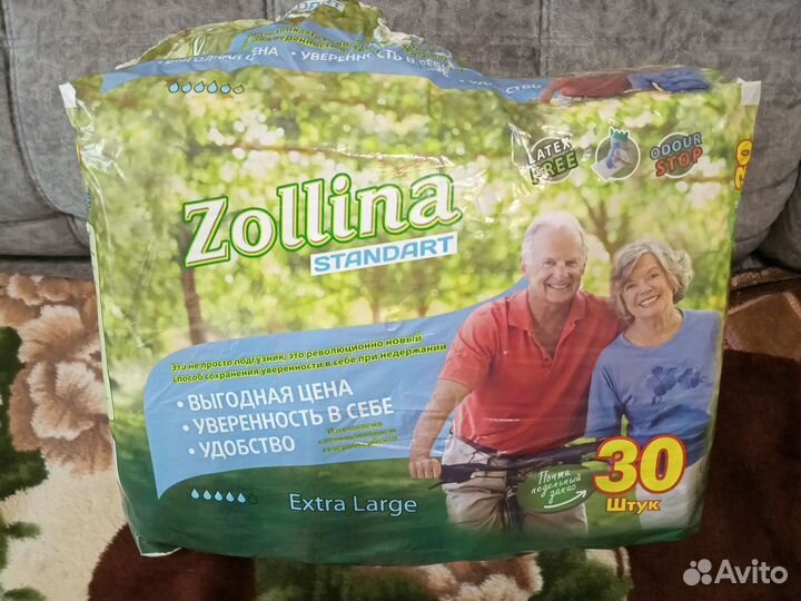 Памперсы для взрослых по 30 шт