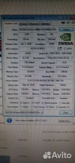 Видеокарта 9800GTX+