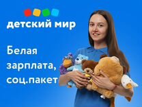 Заместитель директора магазина (ТЦ XL)