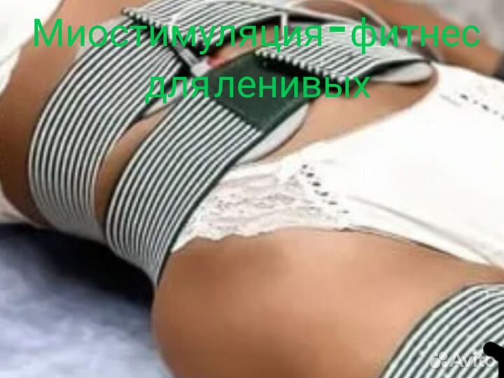 Аппаратный массаж лица и тела