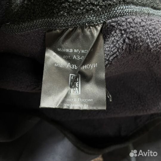 Термо кофта Sivera Азъ Сноуи Polartec