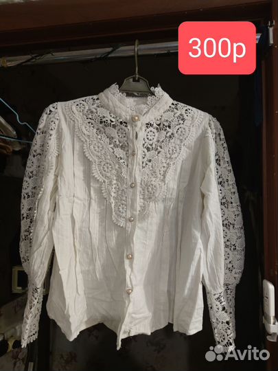 Женские вещи