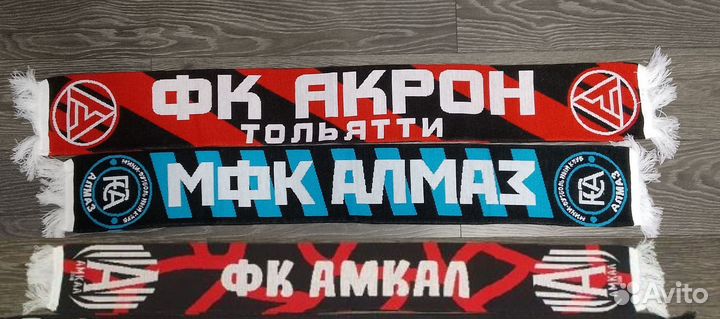 Футбольные шарфы