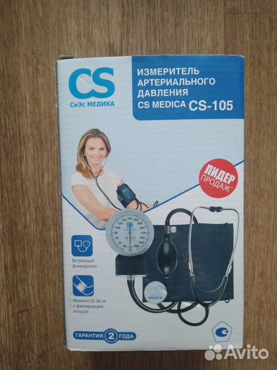 Тонометр CS Medica CS 105