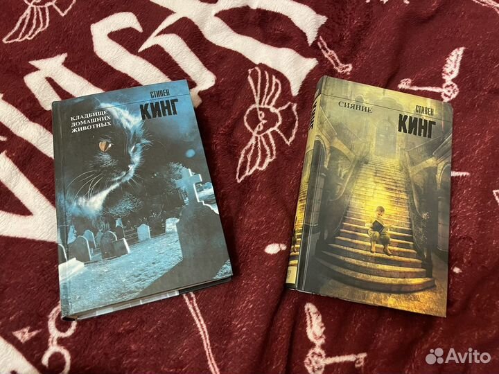 Книги Стивена Кинга