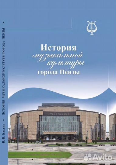 Продам новую книгу