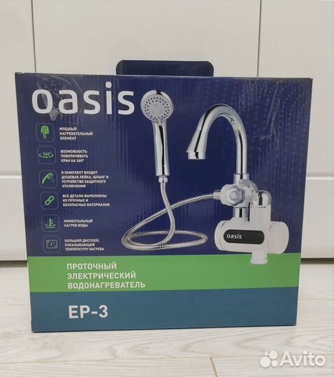 Водонагреватель oasis EP-3