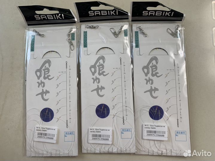 Подвеска на салаку