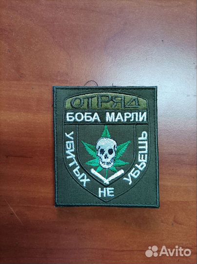 Нашивки патчи шевроны