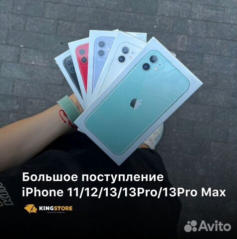 Готовый бизнес на технике Apple