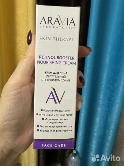 Крем для лица аравия