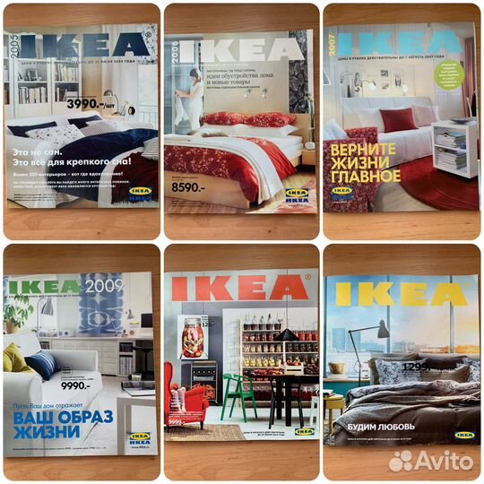 Каталоги икеа IKEA журналы 2001-2017 гг