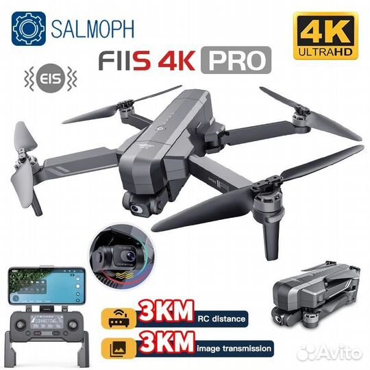 Квадрокоптер дрон с камерой