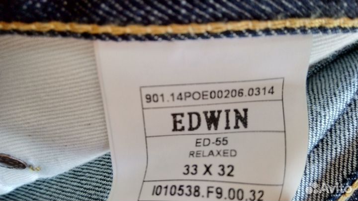 Edwin ED-55 relaxed tapered