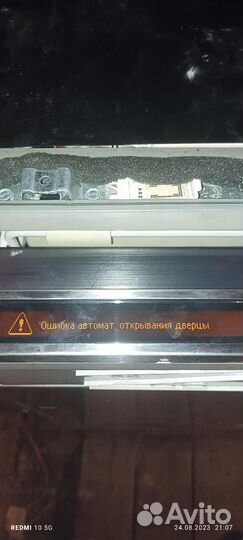 Посудомоечная машина Miele G5985 SCVi XXl