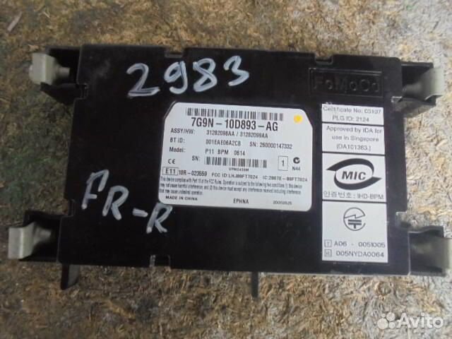 Модуль блютуз Land Rover Freelander 2 FA 7G9N10D89