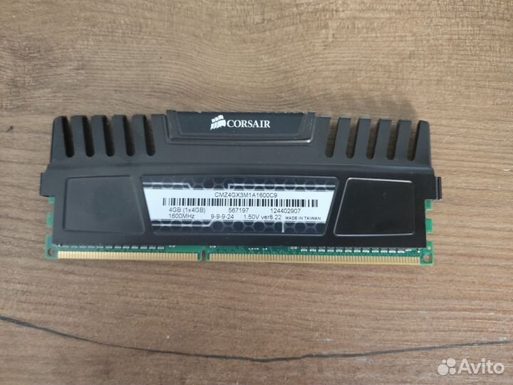 Оперативная память ddr3 corsair 4 gb