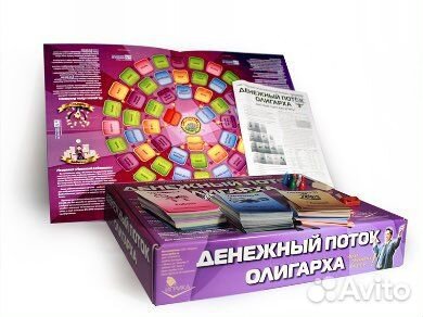 Трансформационная игра финансы