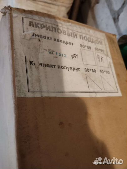 Поддон для душа