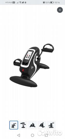 Велотренажёр DFC мини B10CE электропривод педалей