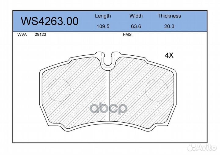 Колодки тормозные дисковые зад LCV WS426300