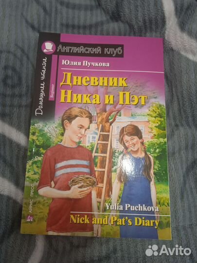 Книги на английском языке